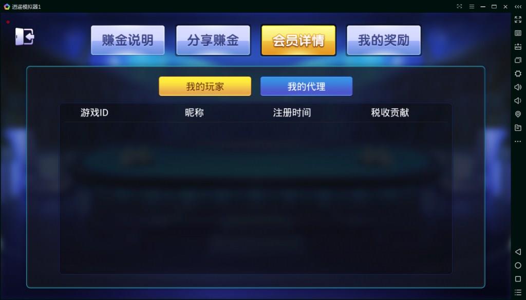 图片[3]-APP真钱类型网狐精华版二次开发棋牌游戏平台-源码交易网