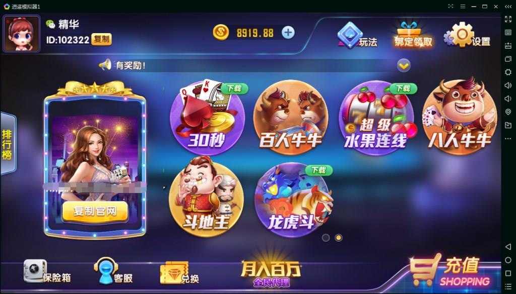 图片[2]-APP真钱类型网狐精华版二次开发棋牌游戏平台-源码交易网