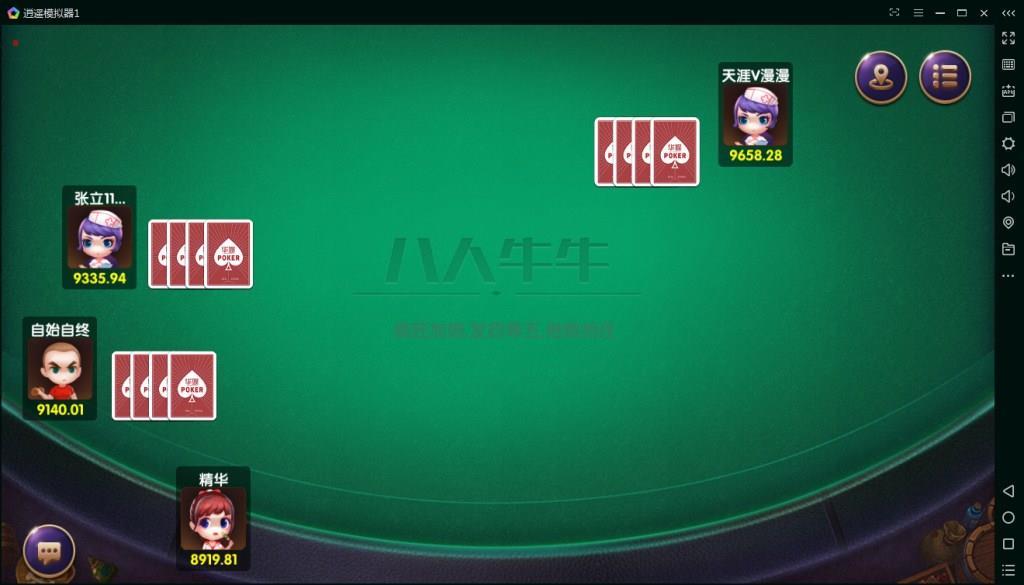 图片[6]-APP真钱类型网狐精华版二次开发棋牌游戏平台-源码交易网