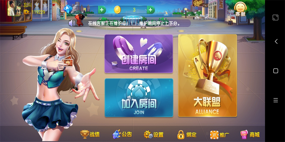 五游系列/牛王大联盟无授权组件+机器人+UI解密可二开 附视频教程-源码交易网