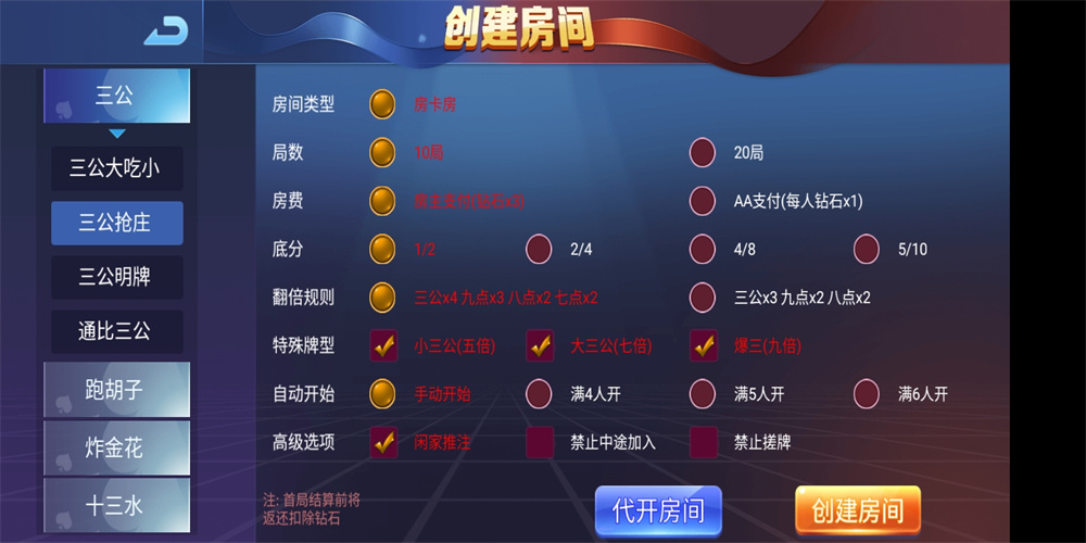 图片[8]-五游系列/牛王大联盟无授权组件+机器人+UI解密可二开 附视频教程-源码交易网