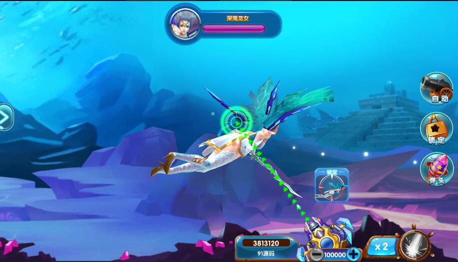 图片[2]-网狐电玩U3D系列海鸥捕鱼棋牌组件+三端完整-源码交易网