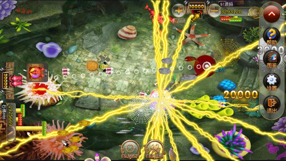 图片[3]-网狐电玩U3D系列海鸥捕鱼棋牌组件+三端完整-源码交易网