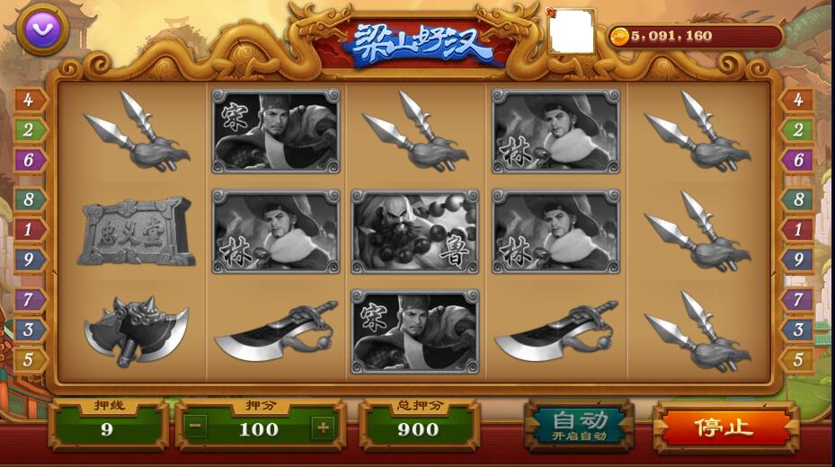 图片[5]-网狐电玩U3D系列海鸥捕鱼棋牌组件+三端完整-源码交易网