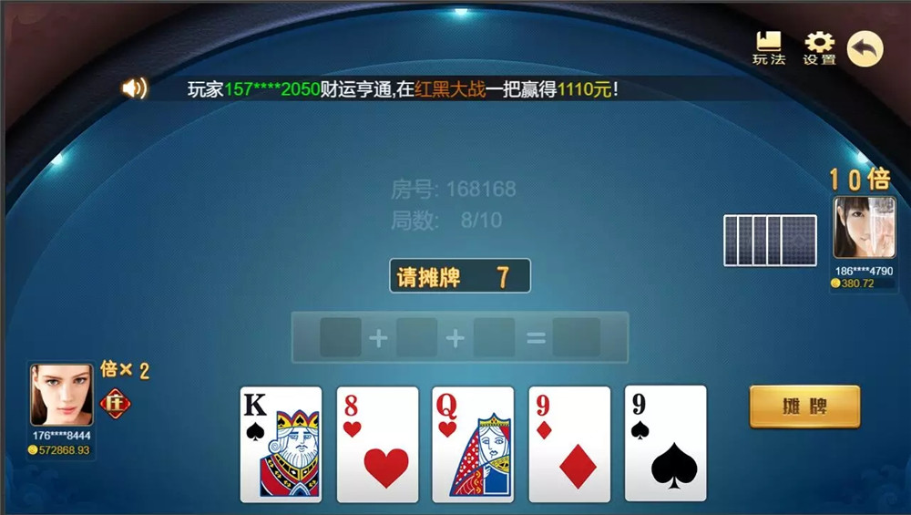 图片[3]-王朝娱乐二开源码 全新UI+三端通-源码交易网