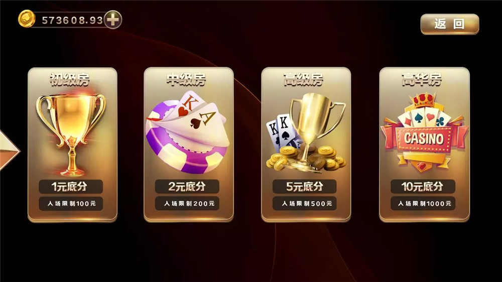 图片[2]-王朝娱乐二开源码 全新UI+三端通-源码交易网