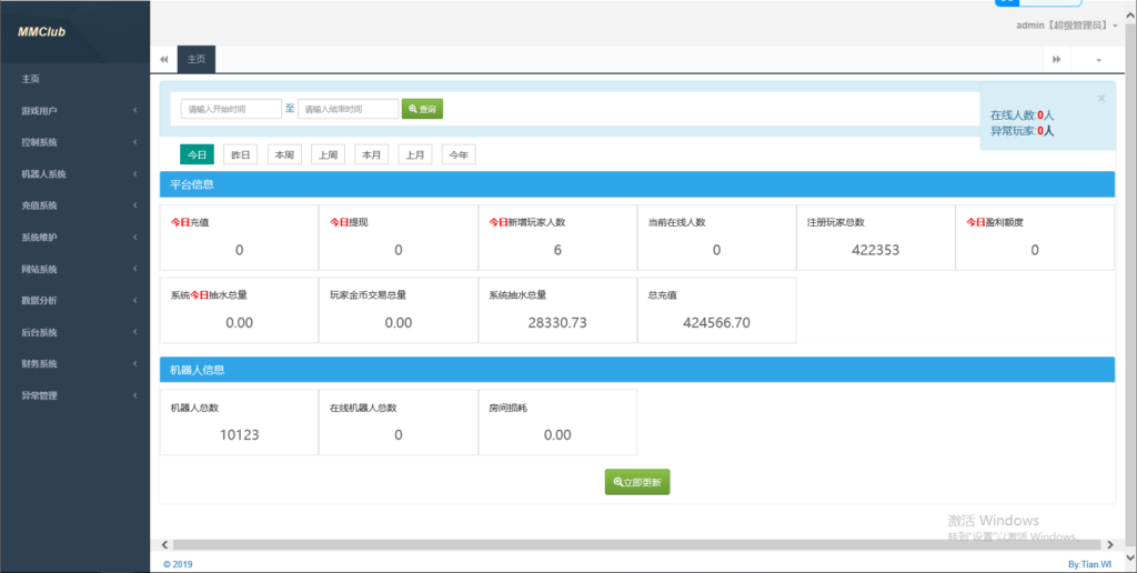 图片[2]-网狐微星棋牌系列国外印度游戏国际版本/H5+安卓-源码交易网