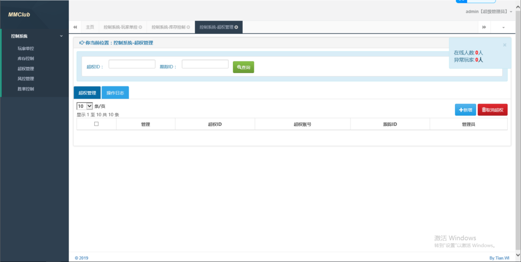 图片[5]-网狐微星棋牌系列国外印度游戏国际版本/H5+安卓-源码交易网