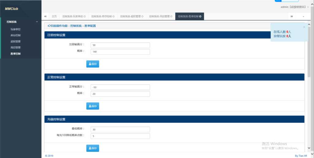 图片[6]-网狐微星棋牌系列国外印度游戏国际版本/H5+安卓-源码交易网