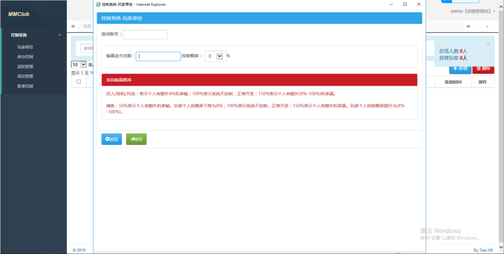 图片[3]-网狐微星棋牌系列国外印度游戏国际版本/H5+安卓-源码交易网