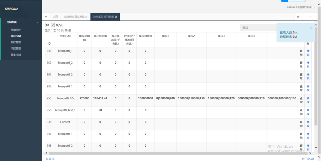图片[4]-网狐微星棋牌系列国外印度游戏国际版本/H5+安卓-源码交易网