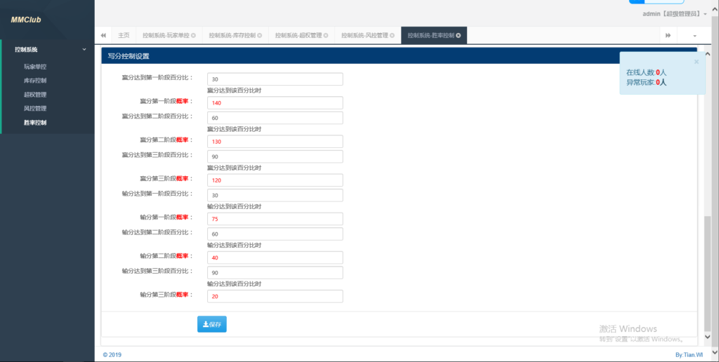 图片[8]-网狐微星棋牌系列国外印度游戏国际版本/H5+安卓-源码交易网
