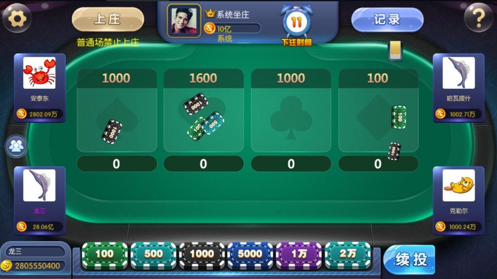 图片[6]-蜀都加勒比海洋城电玩棋牌组件带三端和加解密工具-源码交易网