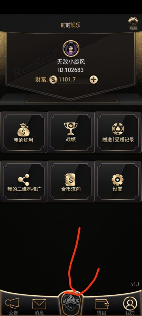 网狐单款扯旋时时娱乐棋牌源码带h5-源码交易网