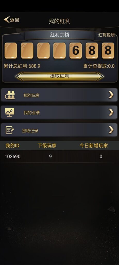 图片[3]-网狐单款扯旋时时娱乐棋牌源码带h5-源码交易网