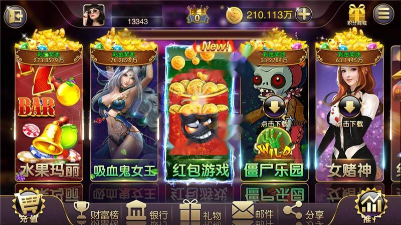 【服务器直接打包】富贵3封神榜星河娱乐棋牌游戏完整数据-源码交易网