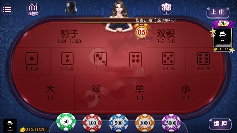 图片[7]-【服务器直接打包】富贵3封神榜星河娱乐棋牌游戏完整数据-源码交易网