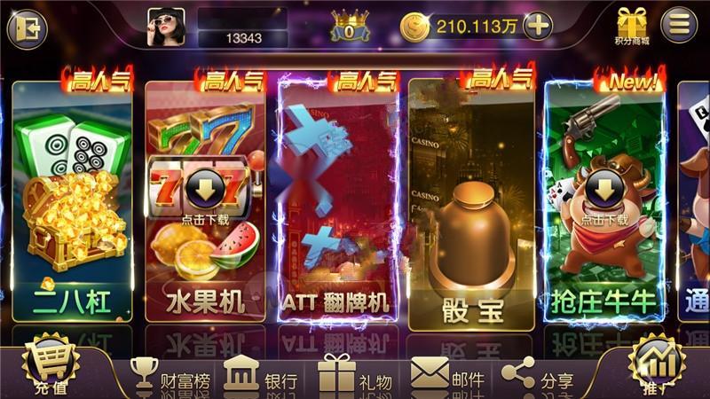 图片[4]-【服务器直接打包】富贵3封神榜星河娱乐棋牌游戏完整数据-源码交易网