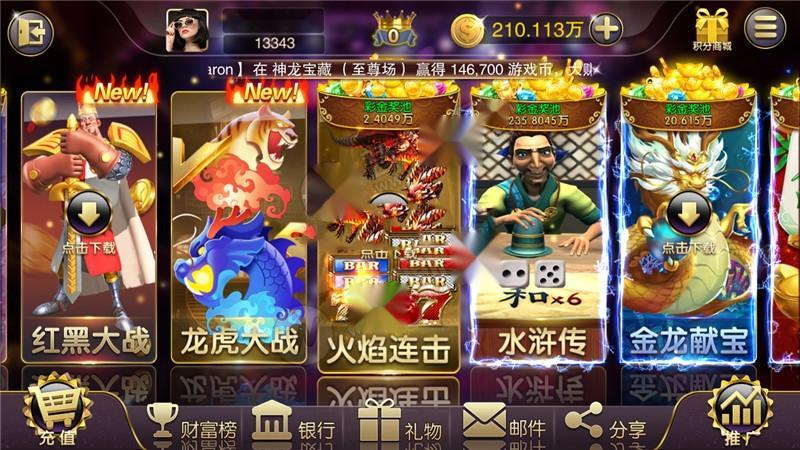 图片[2]-【服务器直接打包】富贵3封神榜星河娱乐棋牌游戏完整数据-源码交易网