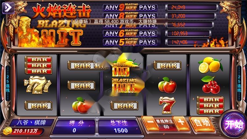 图片[9]-【服务器直接打包】富贵3封神榜星河娱乐棋牌游戏完整数据-源码交易网