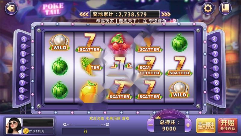 图片[11]-【服务器直接打包】富贵3封神榜星河娱乐棋牌游戏完整数据-源码交易网