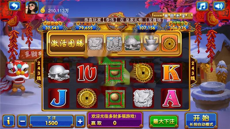 图片[13]-【服务器直接打包】富贵3封神榜星河娱乐棋牌游戏完整数据-源码交易网