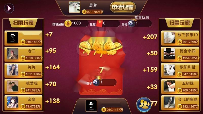 图片[12]-【服务器直接打包】富贵3封神榜星河娱乐棋牌游戏完整数据-源码交易网