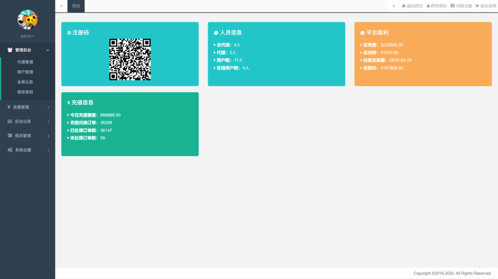 图片[9]-178系列 渔乐大咖+星途电玩 全套完整运营组件-源码交易网