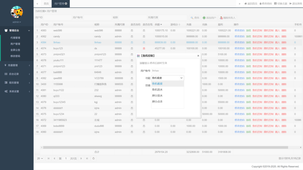 图片[10]-178系列 渔乐大咖+星途电玩 全套完整运营组件-源码交易网