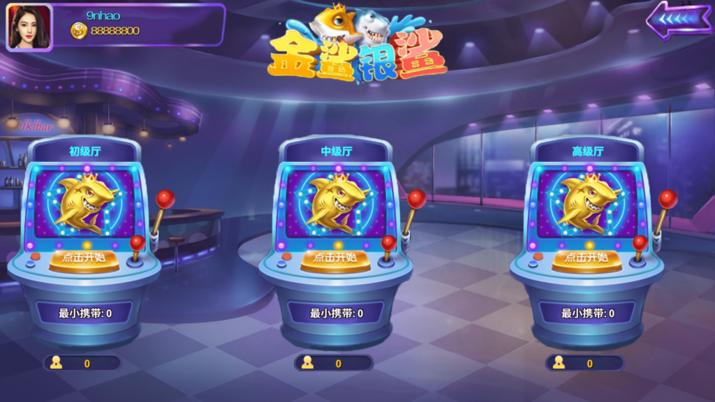 图片[6]-178系列 渔乐大咖+星途电玩 全套完整运营组件-源码交易网