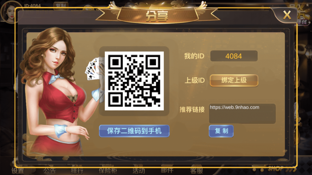 图片[8]-178系列 渔乐大咖+星途电玩 全套完整运营组件-源码交易网