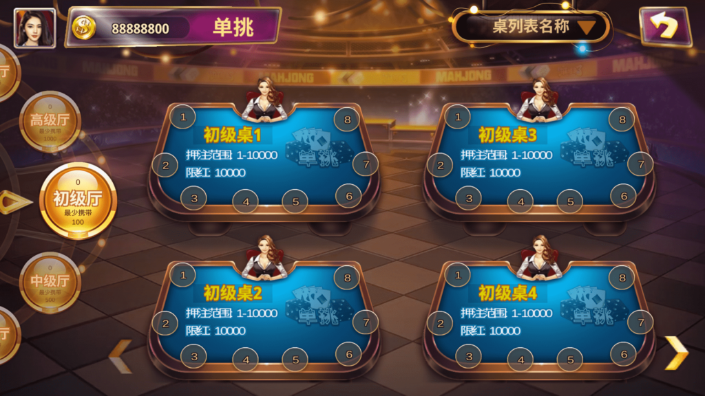 图片[5]-178系列 渔乐大咖+星途电玩 全套完整运营组件-源码交易网