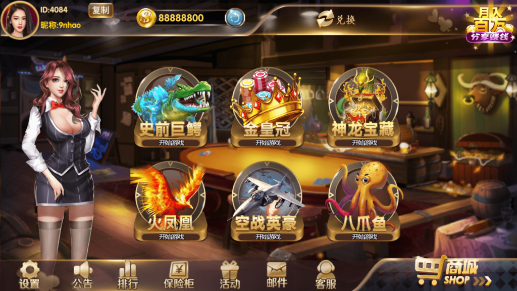 图片[2]-178系列 渔乐大咖+星途电玩 全套完整运营组件-源码交易网