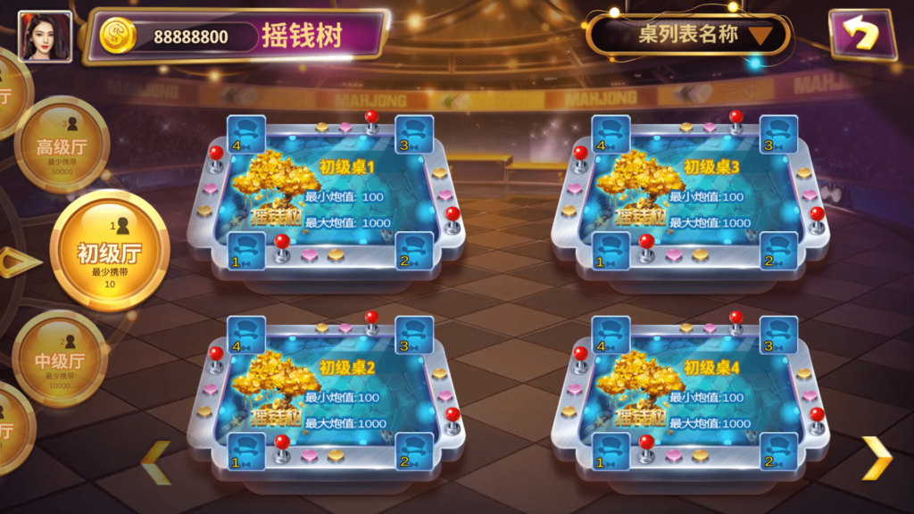 图片[4]-178系列 渔乐大咖+星途电玩 全套完整运营组件-源码交易网