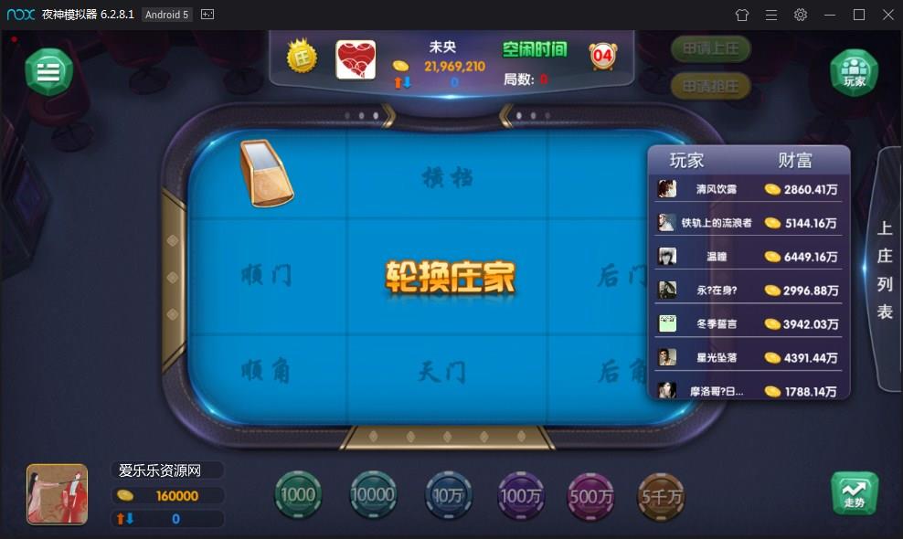图片[5]-黔贵在线棋牌娱乐游戏全套运营版-源码交易网