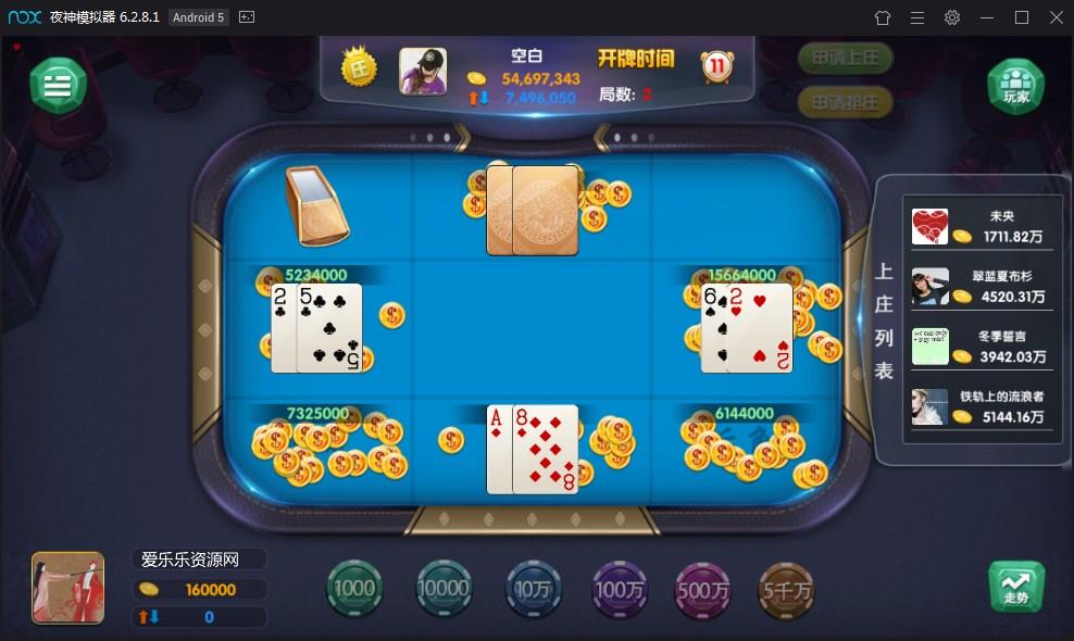 图片[4]-黔贵在线棋牌娱乐游戏全套运营版-源码交易网