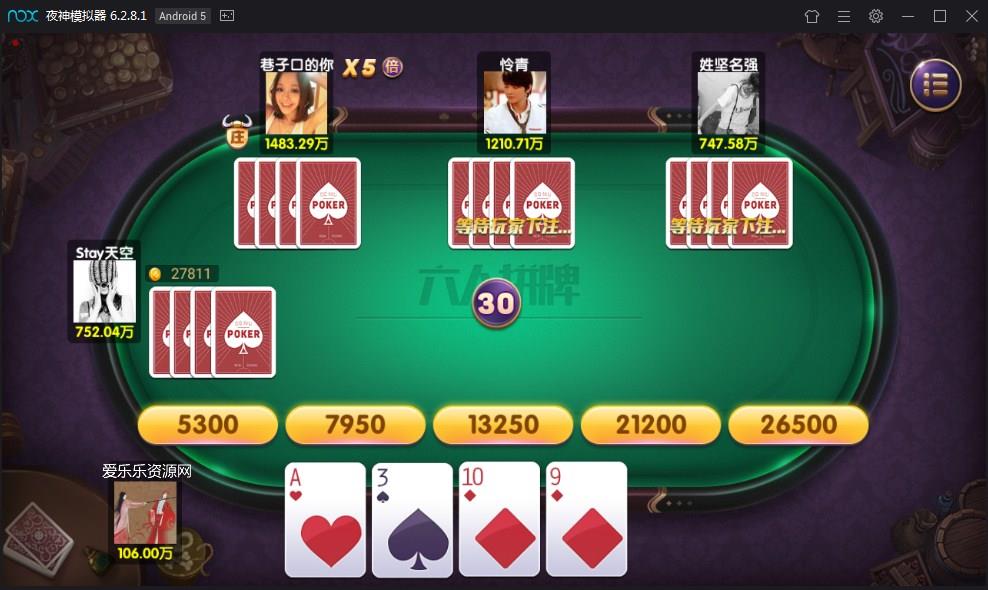 图片[9]-黔贵在线棋牌娱乐游戏全套运营版-源码交易网