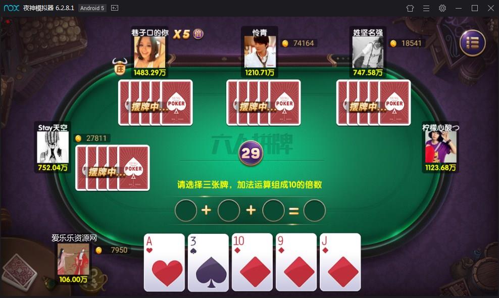 图片[6]-黔贵在线棋牌娱乐游戏全套运营版-源码交易网