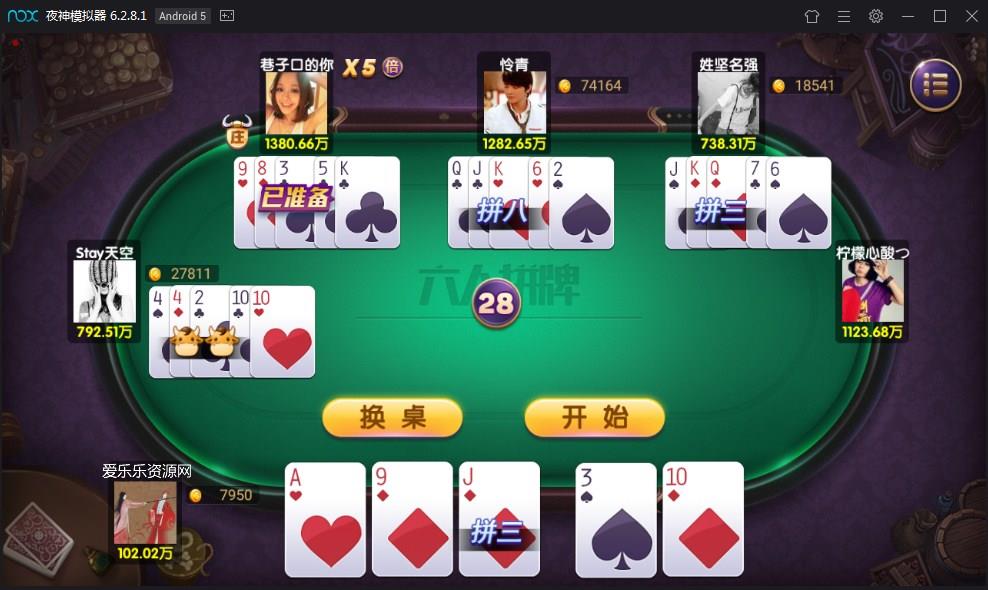 图片[8]-黔贵在线棋牌娱乐游戏全套运营版-源码交易网