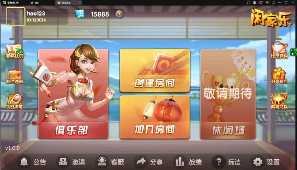 白金岛湖南玩法亲友圈纯源码-源码交易网