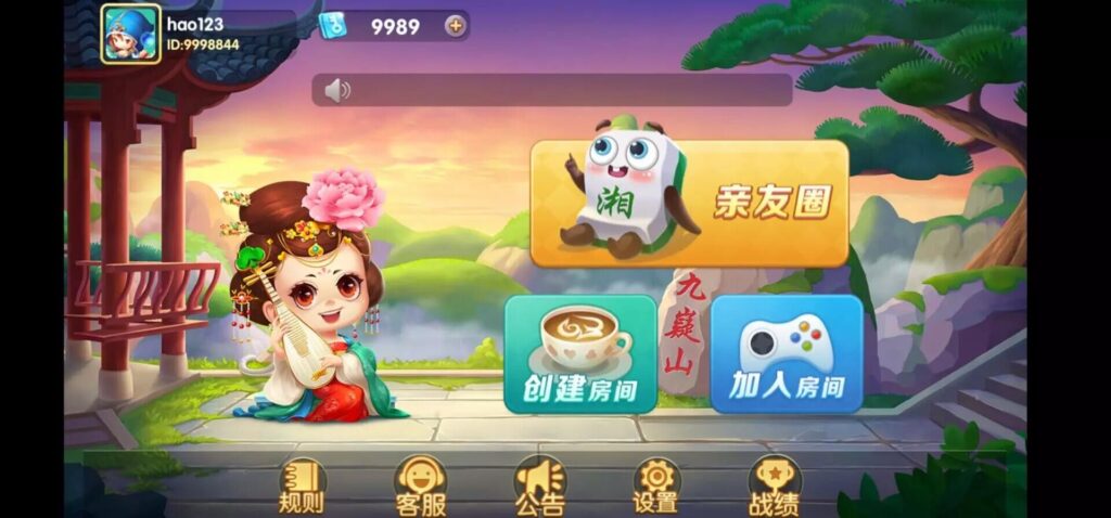 图片[2]-白金岛湖南玩法亲友圈纯源码-源码交易网