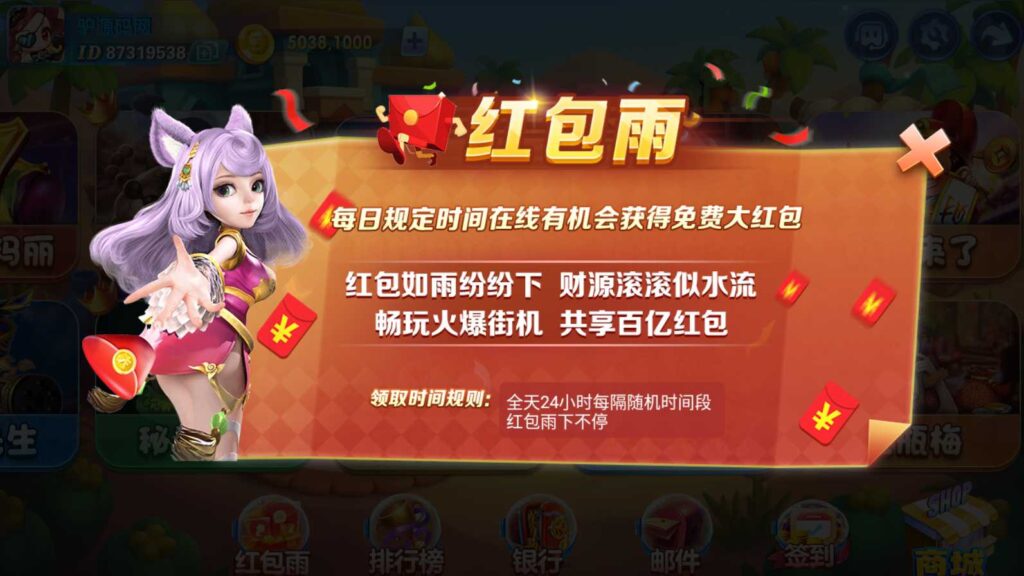 图片[5]-网狐系列嘻游【附带最新解密工具】-源码交易网