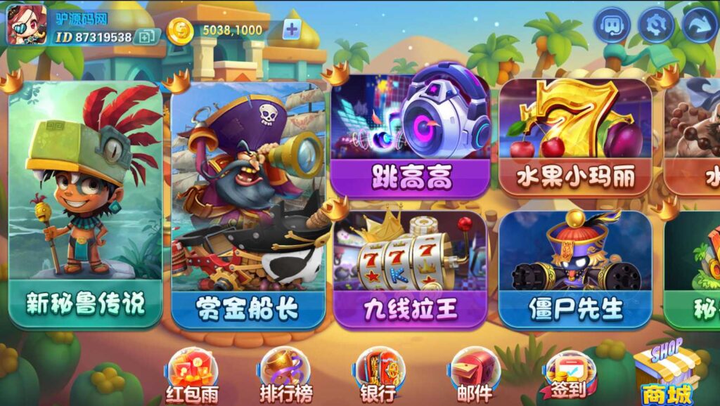 图片[2]-网狐系列嘻游【附带最新解密工具】-源码交易网