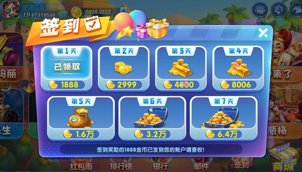 图片[7]-网狐系列嘻游【附带最新解密工具】-源码交易网