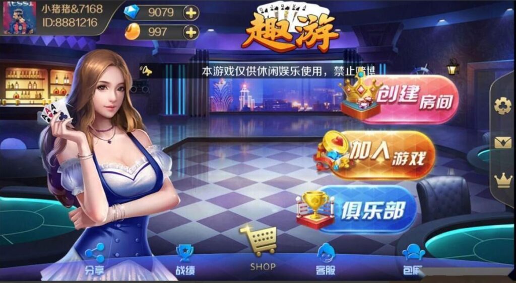 新版趣游十三水/牛牛/510K/斗客十三水换皮版本/苹果端黑屏修复+文档部署说明-源码交易网