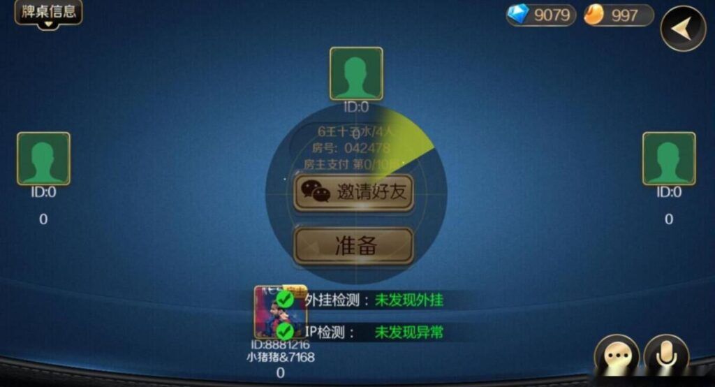 图片[4]-新版趣游十三水/牛牛/510K/斗客十三水换皮版本/苹果端黑屏修复+文档部署说明-源码交易网