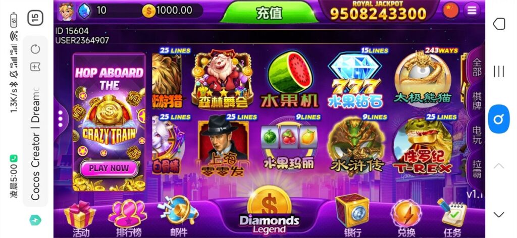 图片[2]-优米H5电玩城组件多语言带80多个游戏+陪玩机器人+控制+搭建教程-源码交易网