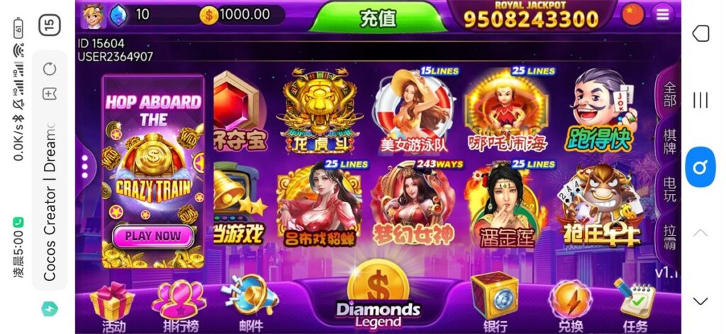 图片[3]-优米H5电玩城组件多语言带80多个游戏+陪玩机器人+控制+搭建教程-源码交易网