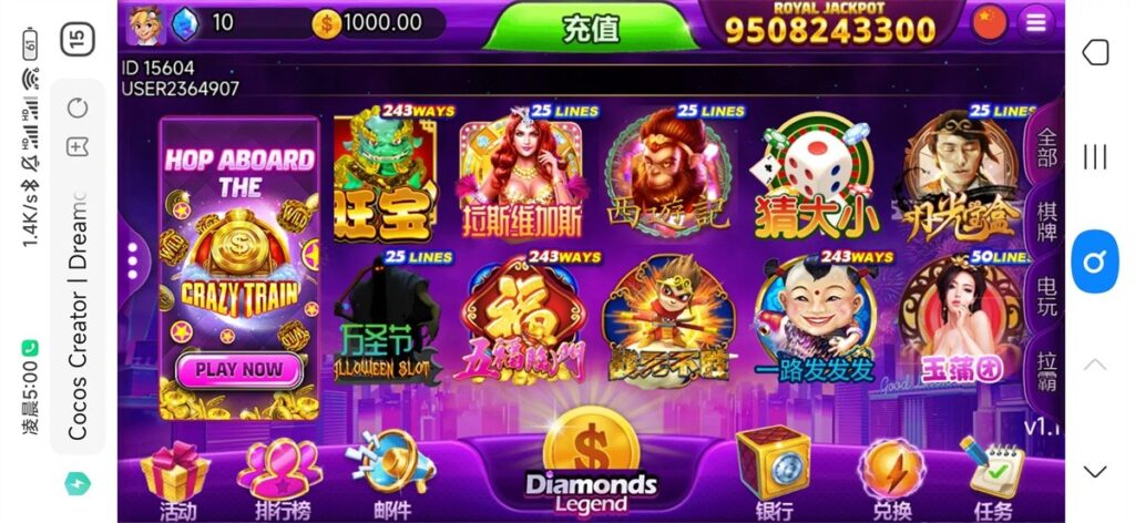 图片[5]-优米H5电玩城组件多语言带80多个游戏+陪玩机器人+控制+搭建教程-源码交易网