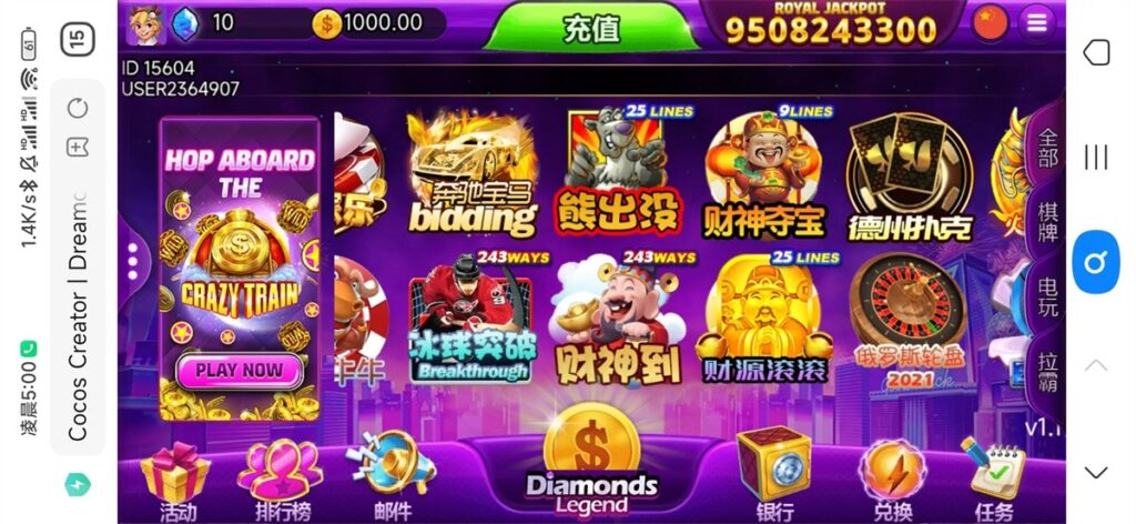 图片[6]-优米H5电玩城组件多语言带80多个游戏+陪玩机器人+控制+搭建教程-源码交易网